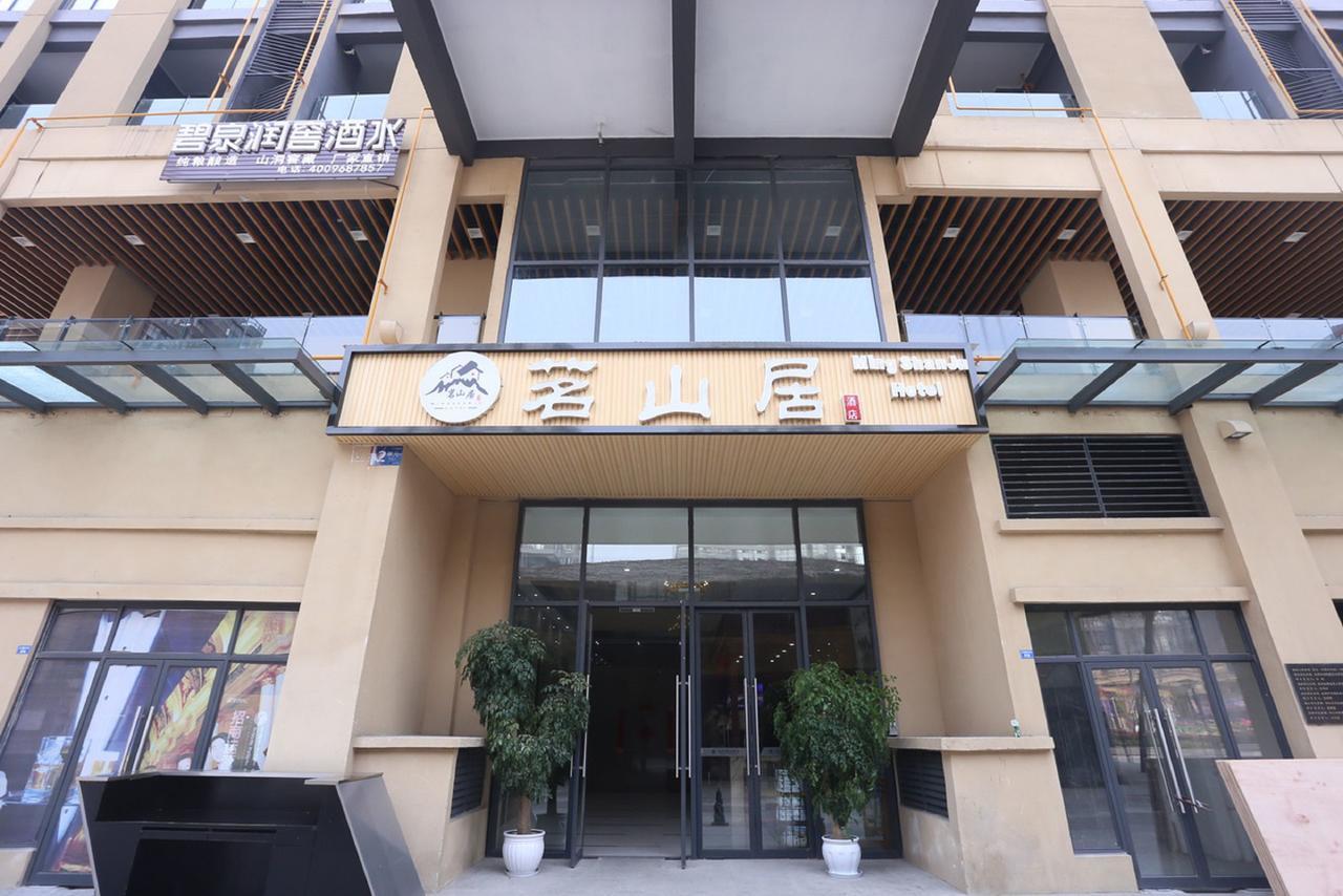 Mingshan Hotel Chengdu Exterior photo